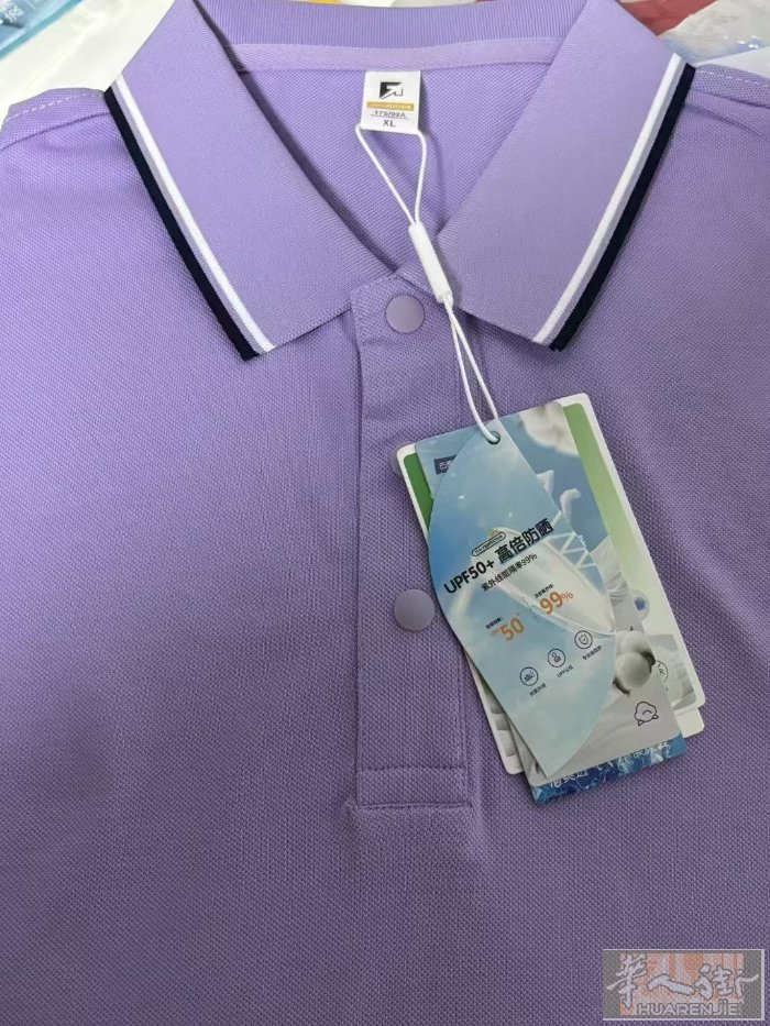 定制化夏日工服 职场舒适革命，专业夏季工服全新上线   入夏高温来袭，传统工服闷
