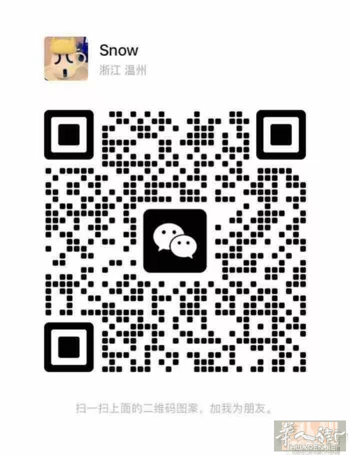 百货服装连锁店招店员数名