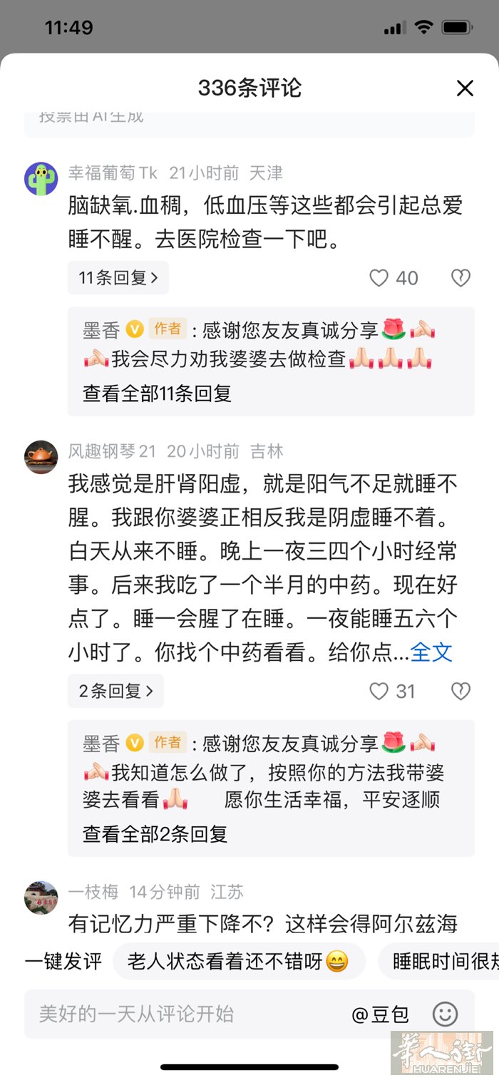 有一批中国运出来适合开茶馆的餐具，茶具，蒸箱，蒸锅，大的电饭煲，制冰机、各种茶叶