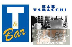 Rif. 347 Bar Tabacchi a Como