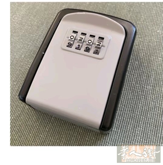 便宜出一个钥匙密码盒。 尺寸9cm*7,5cm*3cm。 需要来B线LaPlai
