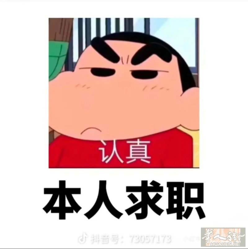 求职.职业炭烤 电烤师傅！不管您在哪？有需要必到！