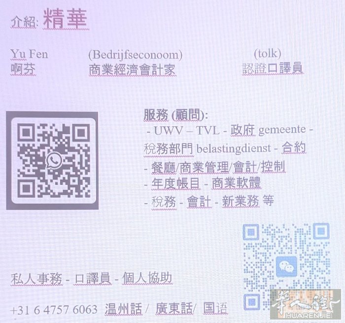 会计  翻译者