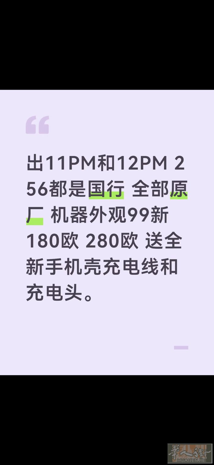 有需要的请联系 在米兰。