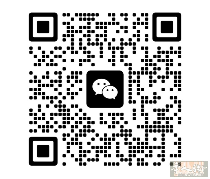 找暑假工，男17岁，会基础意大利语，暑假开始就可以来上班，➕vx细谈，电话不一定接