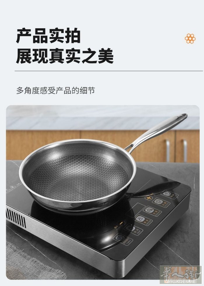 蜂窝不粘炒锅。 平底锅 28寸和32寸 电磁炉可以用 20寸30 32寸特价35