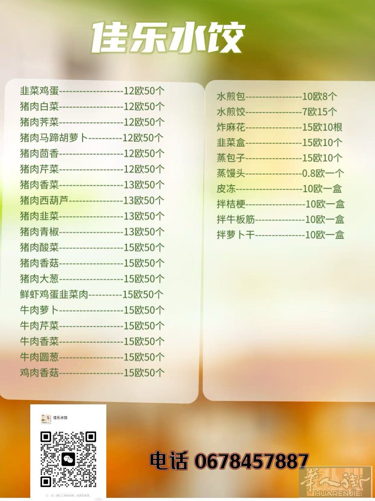 13区附近94的小伙伴们，如果上班没时间收包裹的！可以联系我代收，按体积大小