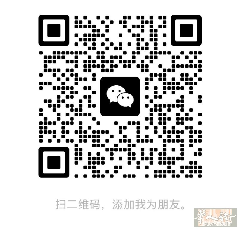 米兰市内小店招熟练大工代班，早9晚8，代班日期5月21-23，28-
