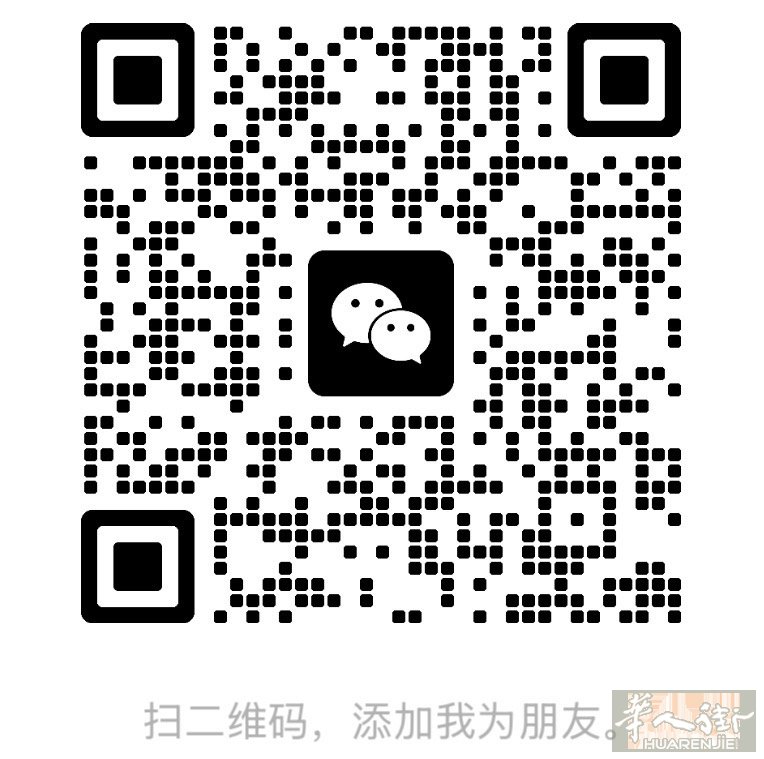 求职暑假工6-8月今年10月成年母语意大利语有跑堂、酒吧、百货店经验最好近cam