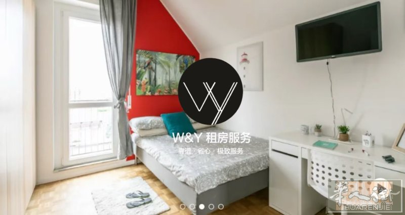 步行8⃣️分钟到黄线地铁🚇Brenta 编号：0963B 价格: 1310€全