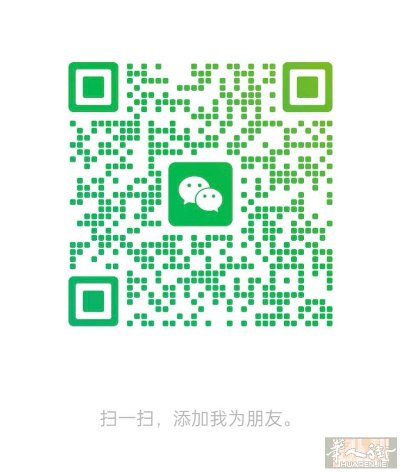 普拉托装修
