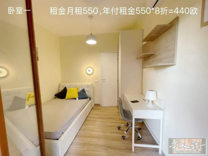 微信milanzufang001 🏠 米兰Bovisa /Quarto Ogg