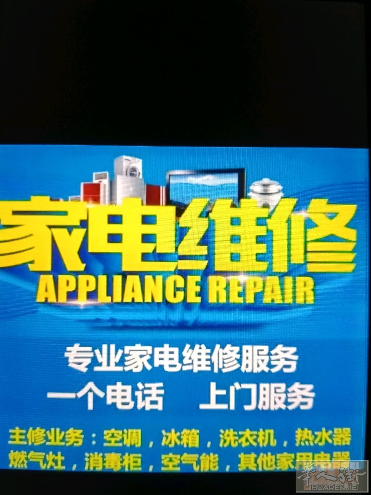 管道，下水道疏通，用大功率疏通机器和内窥镜，一镜到底彻底疏通管道堵塞，不管堵多深
