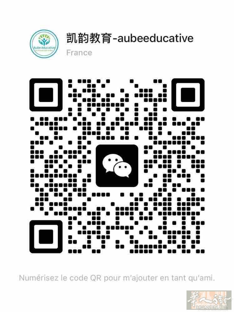 法语零基础班6月15日正式开始，线上授课，3人左右精品小班，教学法专业留法博士带