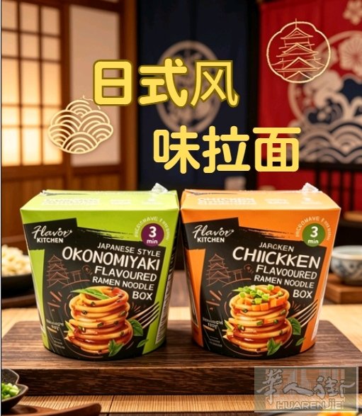 从经典鸡肉风味的鲜醇醇厚，到大阪烧风味的咸香浓郁，每一口都还原日式拉面的灵魂精髓