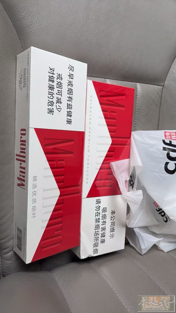 出两条免税店两条万宝路
