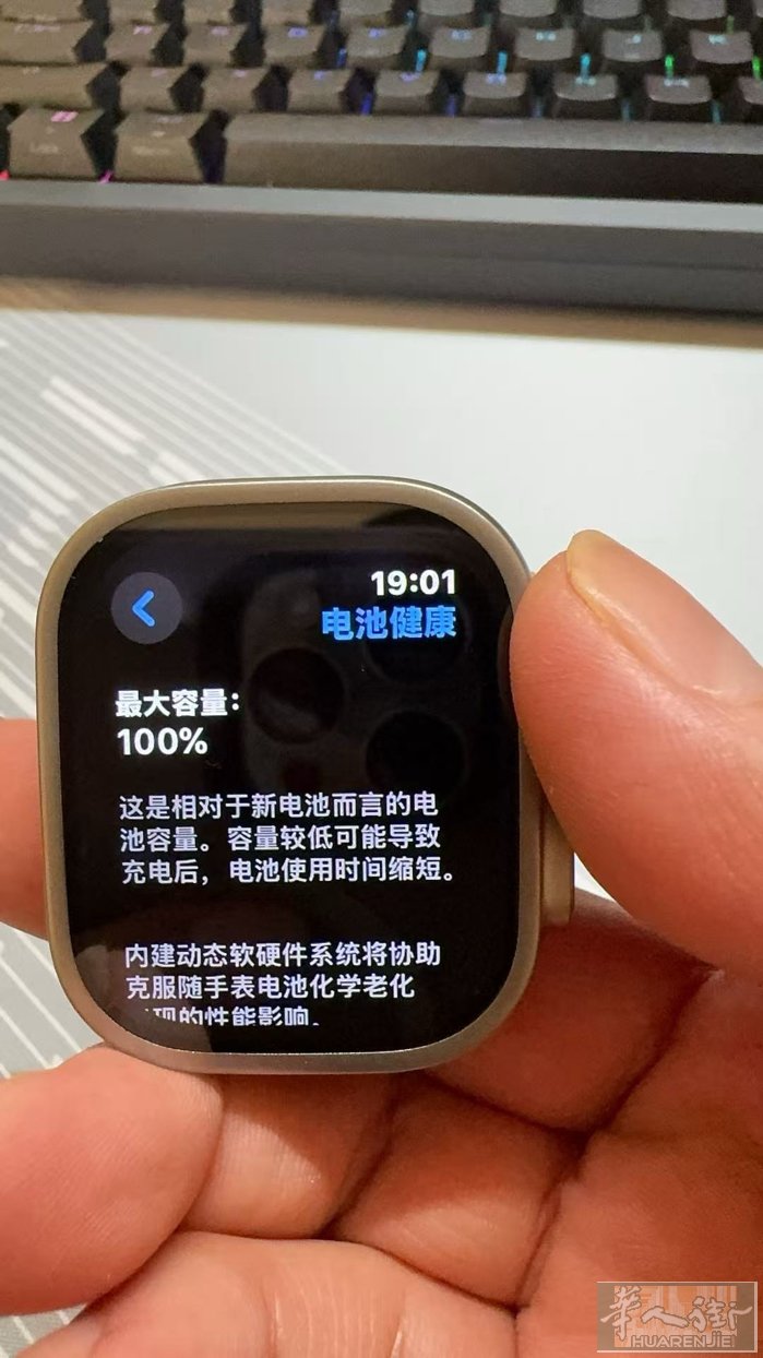 完美如新