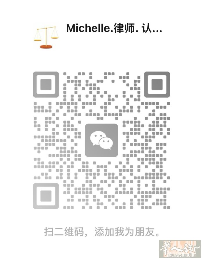 一、各类居留办理和续换： 代办无身份者首次居留、约会居留首次申请、办理首次4年居