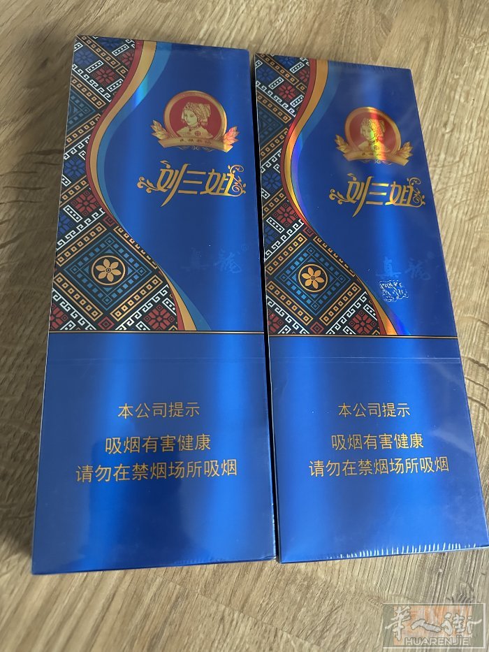 刚到刘三姐