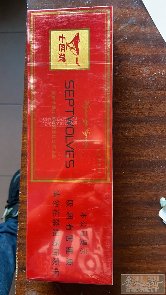 中国烟出售：中国自家烟草店刚到3条纯货品。硬红狼1条、软红狼1条、红塔山1条。有