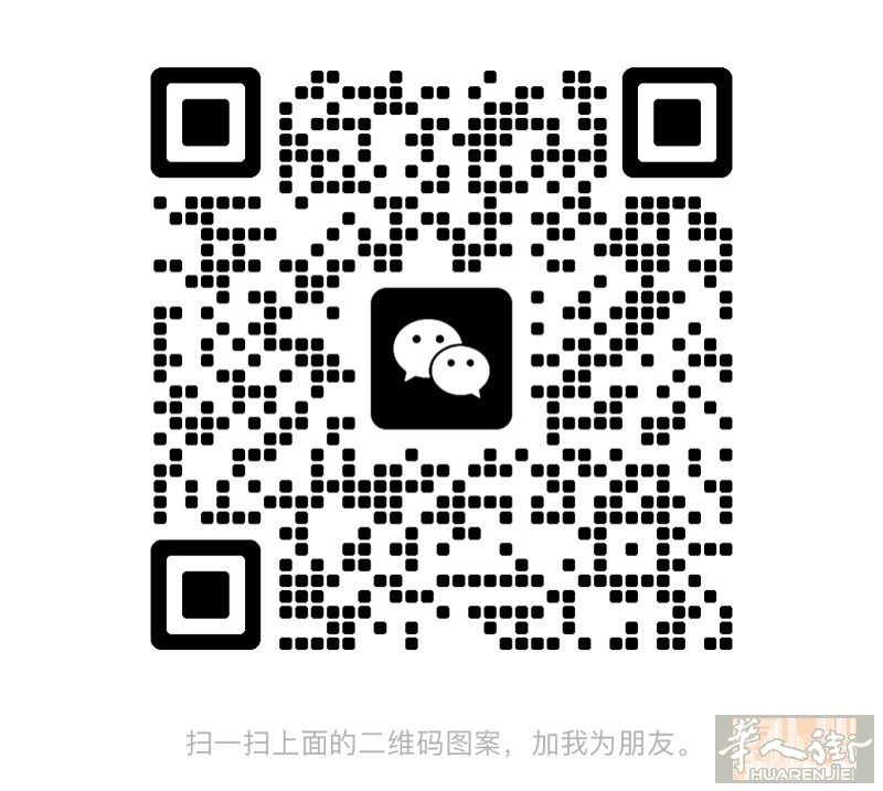都灵Torino一室一厅整套出租，家具家电齐全，可以注册正规合同，有意者扫码添加