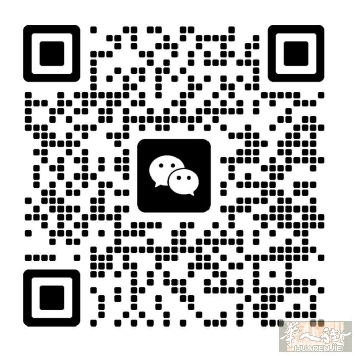 18女和16男 亲姐弟 找暑假工 会意大利语 联系方式➕wx： 33922225