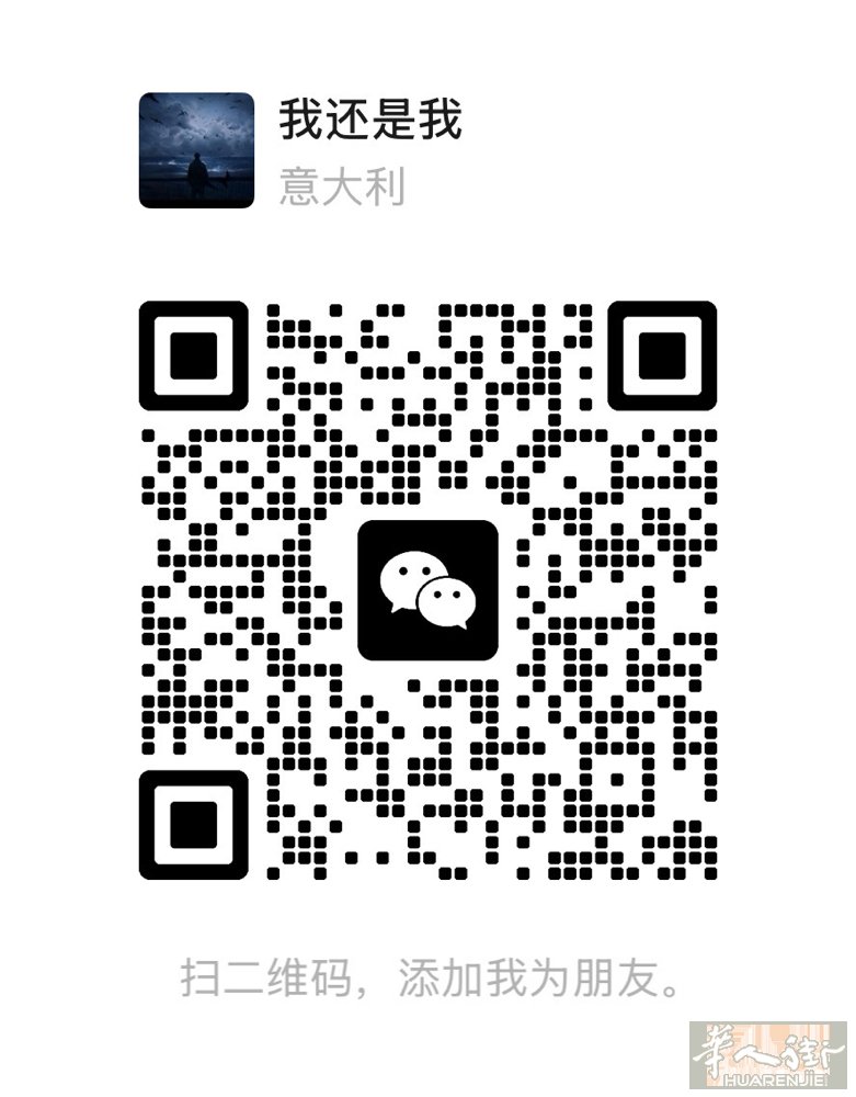 找个晚班 6 点到 11 点  限 trento
