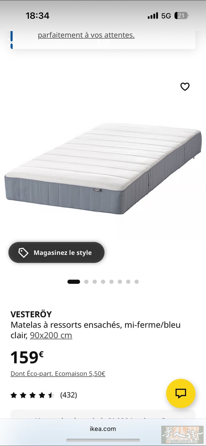 全新出ikea vesteroy床垫 原装未开封 尺寸买错了，床垫实物软硬适中适