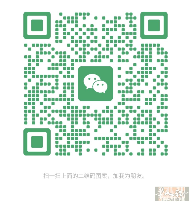 想在罗马找一份美甲的工作 有点经验 有什么不会的可以学 我学习能力很强 今年19