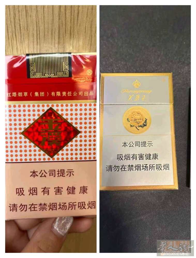 国内带来正经货，绝对正宗，有需要的老乡请联系，