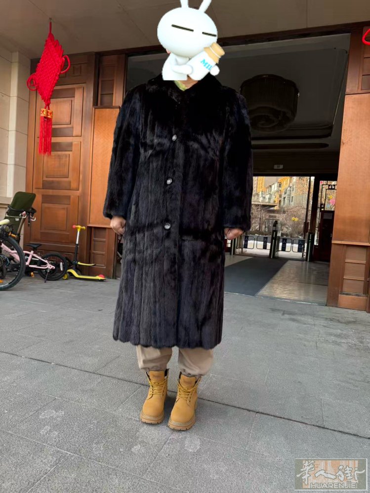 出个球皮