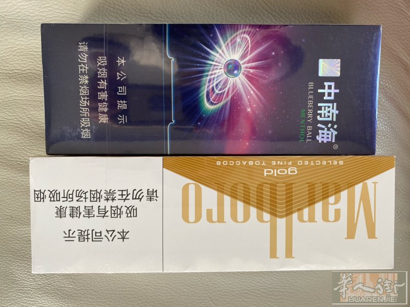 替朋友转让几条新鲜带回的机场免税金万宝路和中南海蓝莓爆珠58/条