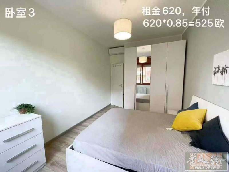 微信milanzufang001 五个单间，正规合同，九月一号起租，方便米理bo