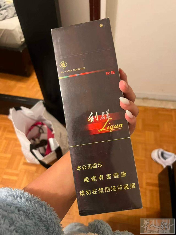 国烟爆珠现货出 MW_Eci