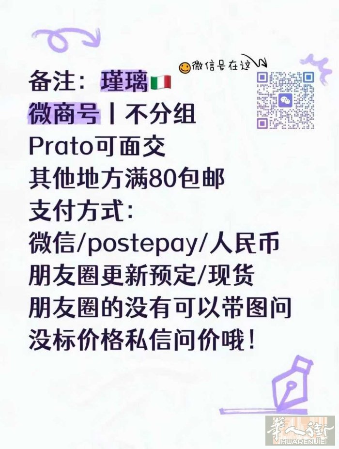 祺冰杂货铺｜诚招代理｜副业搞钱看这里✨   不想上班/想赚零花钱/留学生兼职看过
