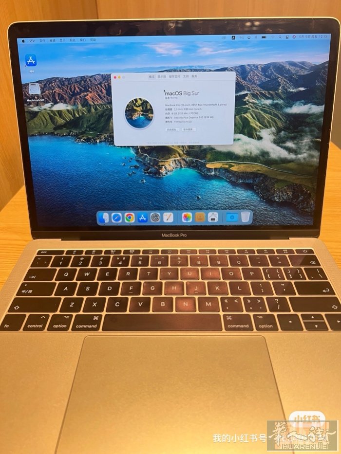 米兰600欧出闲置Macbook Pro  Centrale附近可送