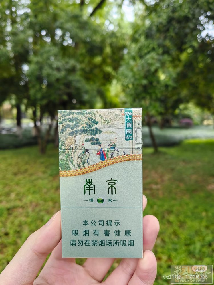 朋友带来的几条南京 抽不完 需要的请联系