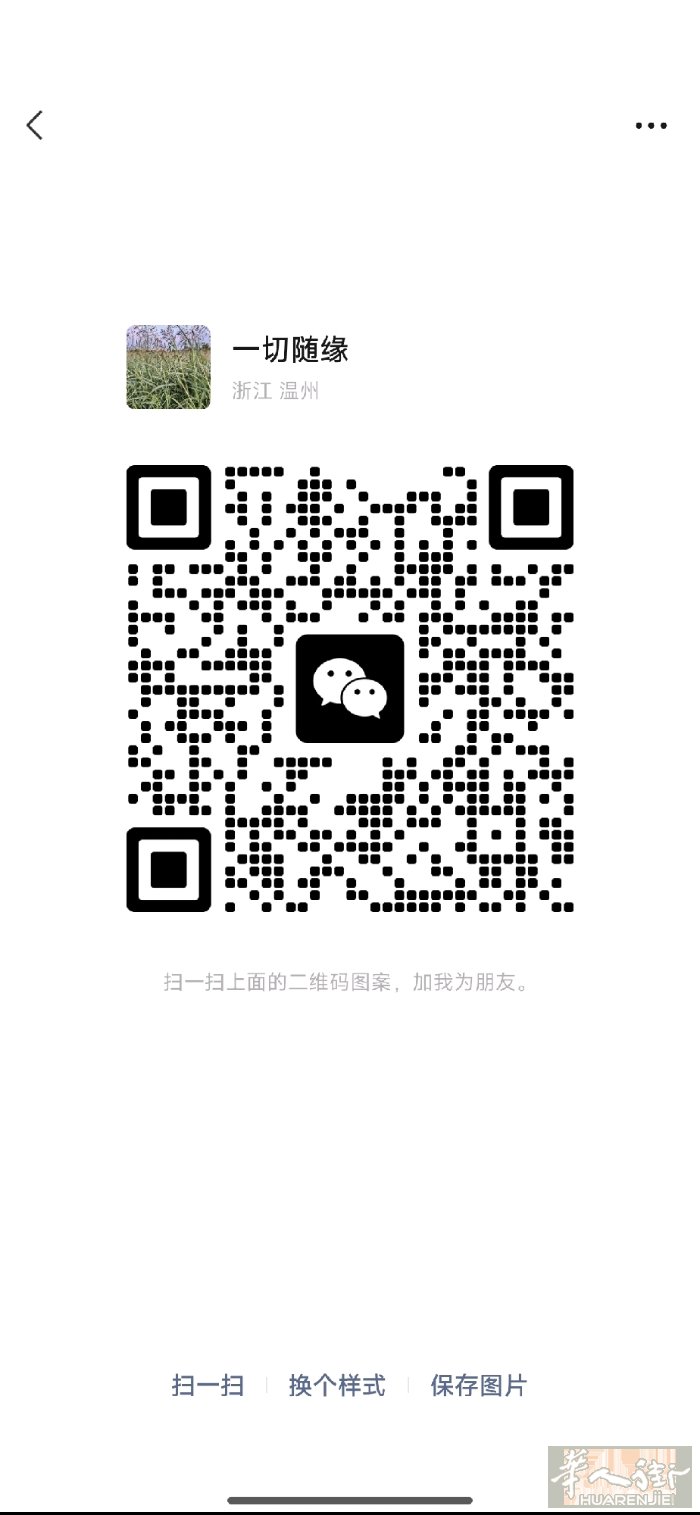 本人专业做真皮皮衣，皮草，求职一份3千+工作有意者联糸