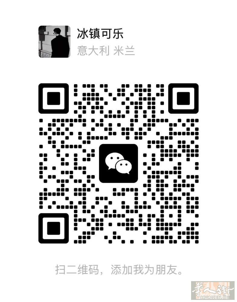 理发师求职 代班长期都可以 最好米兰市内 年轻人好说话 有需要的老板联系