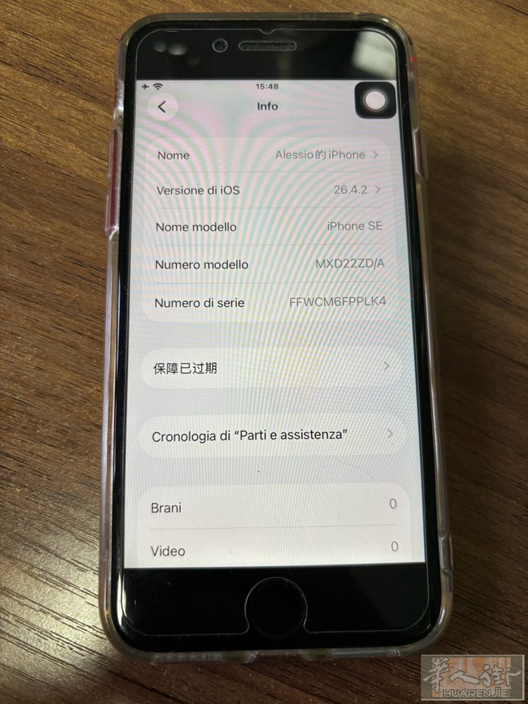 出个iphone se 2020，50欧，前面屏幕有点点小磨损，不算太卡。不带充