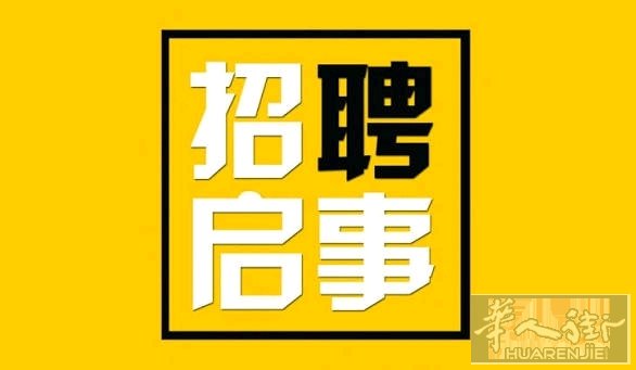 Cvitanova marche地区招聘服装cassa，要求有做服装经验者、懂意