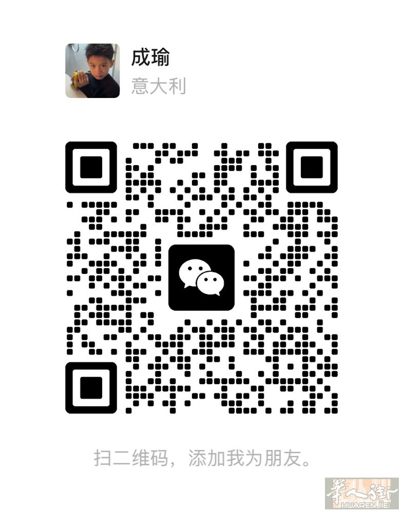 最低价人肉6 月1号回国  两个行李箱23公斤，要的来