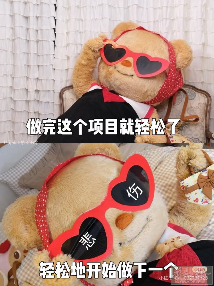 招甜品师 要会做  地址中国街