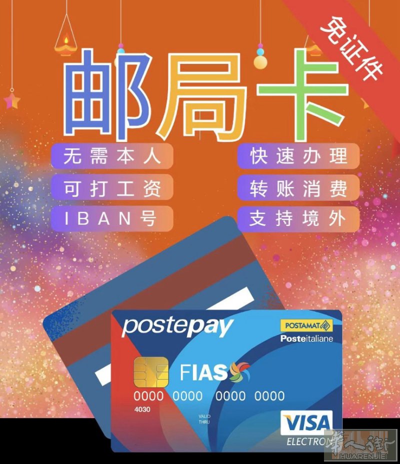 办黑名单卡 3496472740微同步