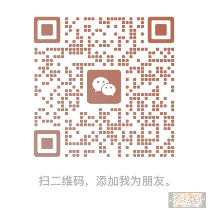 empoli 招美甲学徒要求会意大利语性格开朗，同事好相处有意的小姐姐联系电话