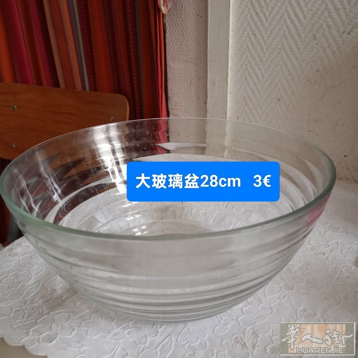 出闲置物品