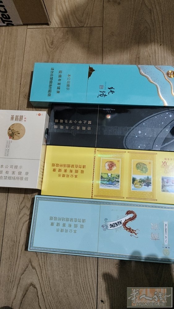 刚刚到十几条纯净手慢没有南京雨花石精品黄鹤楼贵烟只有三个