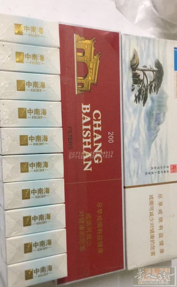 长白山黄山彩吧几条