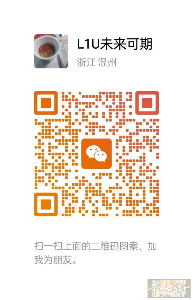 普拉托专为工场搭铺送货/拿货，速度快价格合理，有需要的朋友请联系