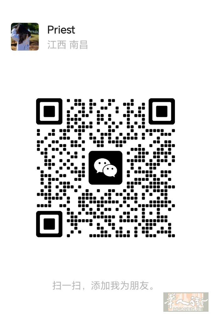 Prato拿货送货，联系方式：3279529108（微信同）